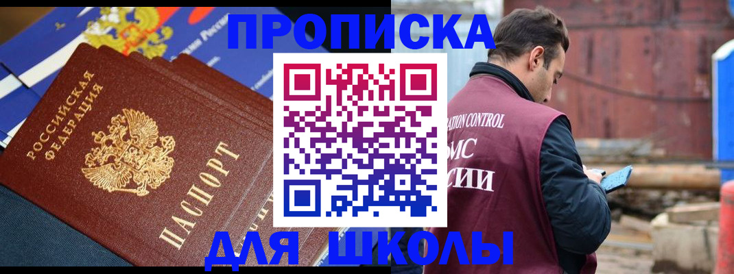 регистрация в Карачаево-Черкесии